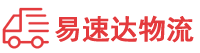 益阳到连云区物流公司